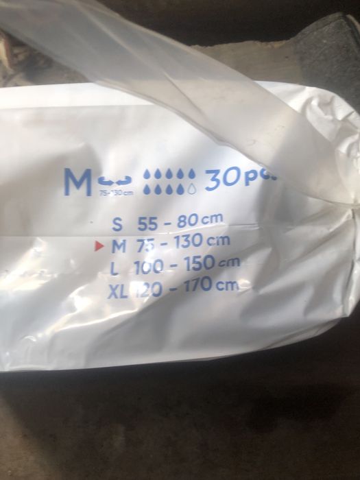 Подгузники взрослые