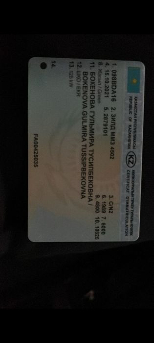 Продам самасвал зил 130