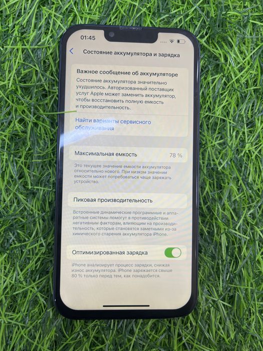 Айфон 13 iphone 13
