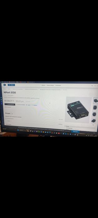 Преобразователь последвательных интерфейсов