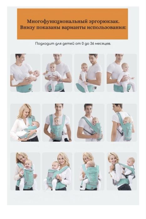 Продам эргорюкзак новый