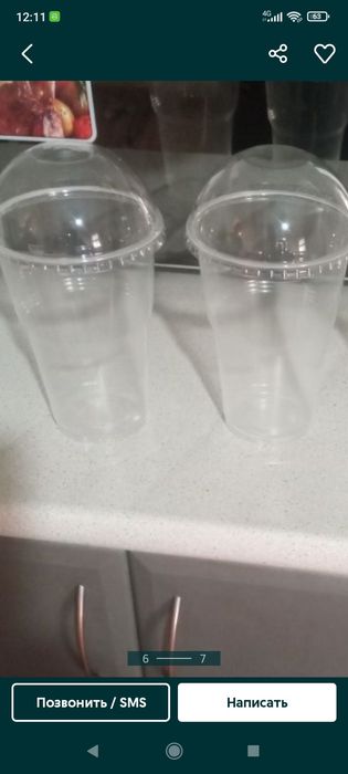 Стакан купол крышкамен