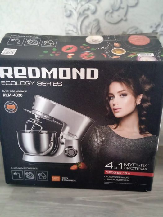 Продам кухонный комбайн