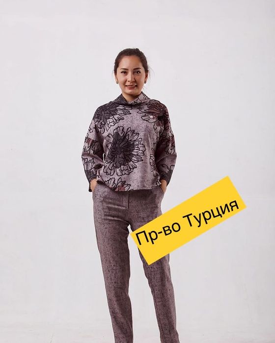 Стильная двойка на теплую осень