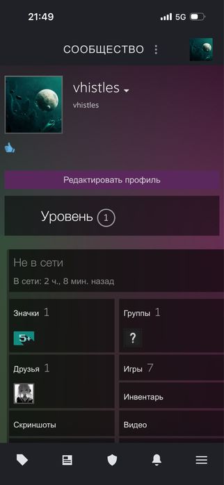 Продам акаунт в стиме