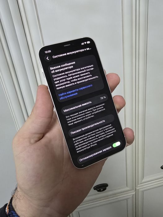 iPhone 12 64 ГБ белый с коцыками