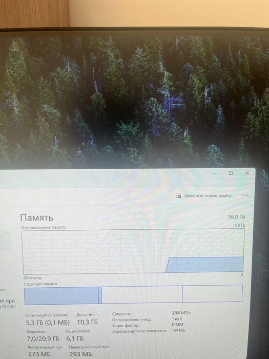 Продаю компьютер rtx 3070