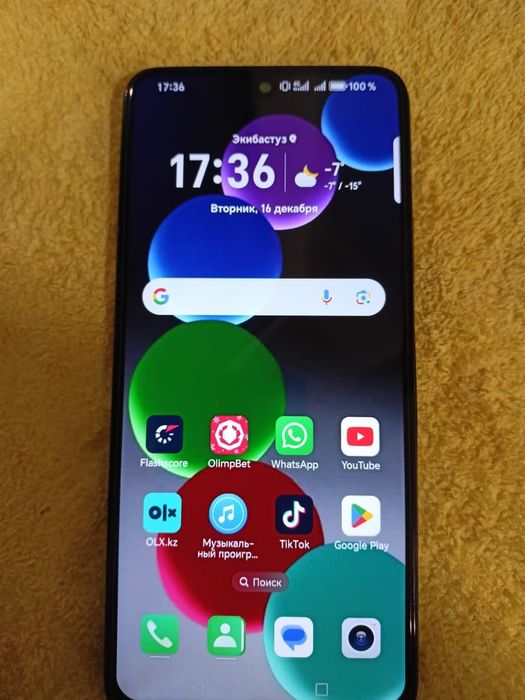 Конор Х7b 8.128 продам