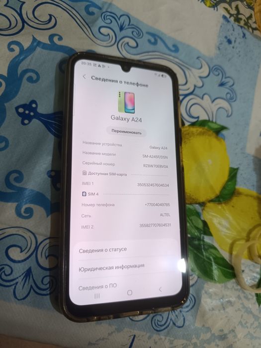 Продам Samsung A24 с NFC