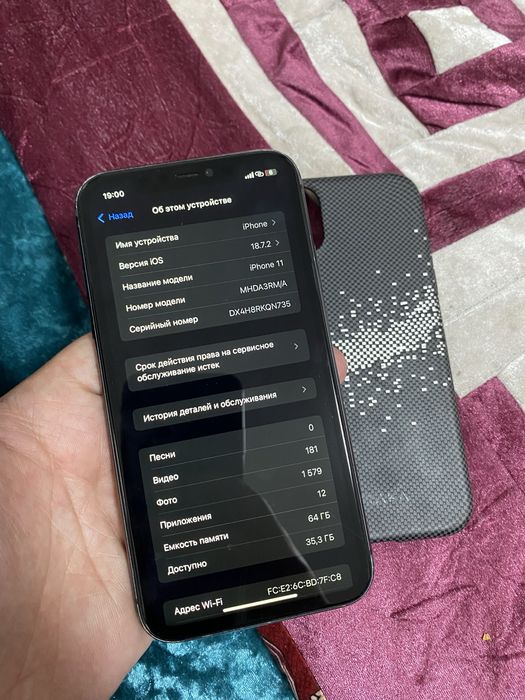 Айфон 11 64 гб продам