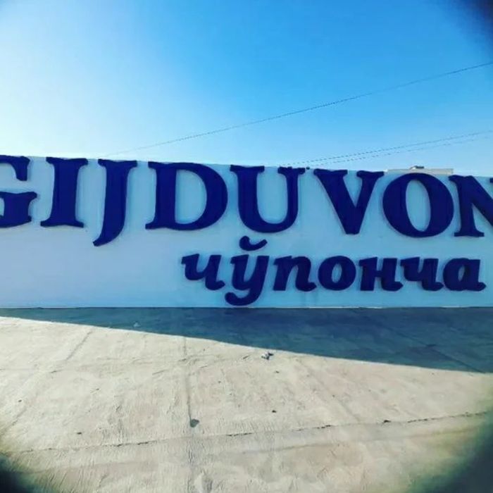 Reklama Poligrafiya Tablichka Stend Banner