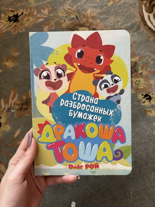 Книги для чтения