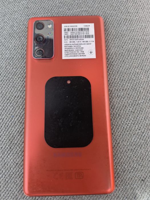 Продаётся Samsung S20 FE