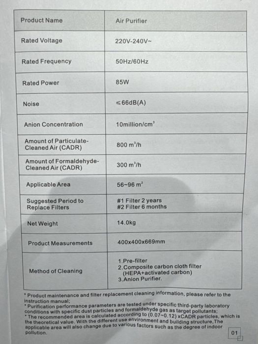 Современный очиститель воздуха для больших помещений до 96 м²