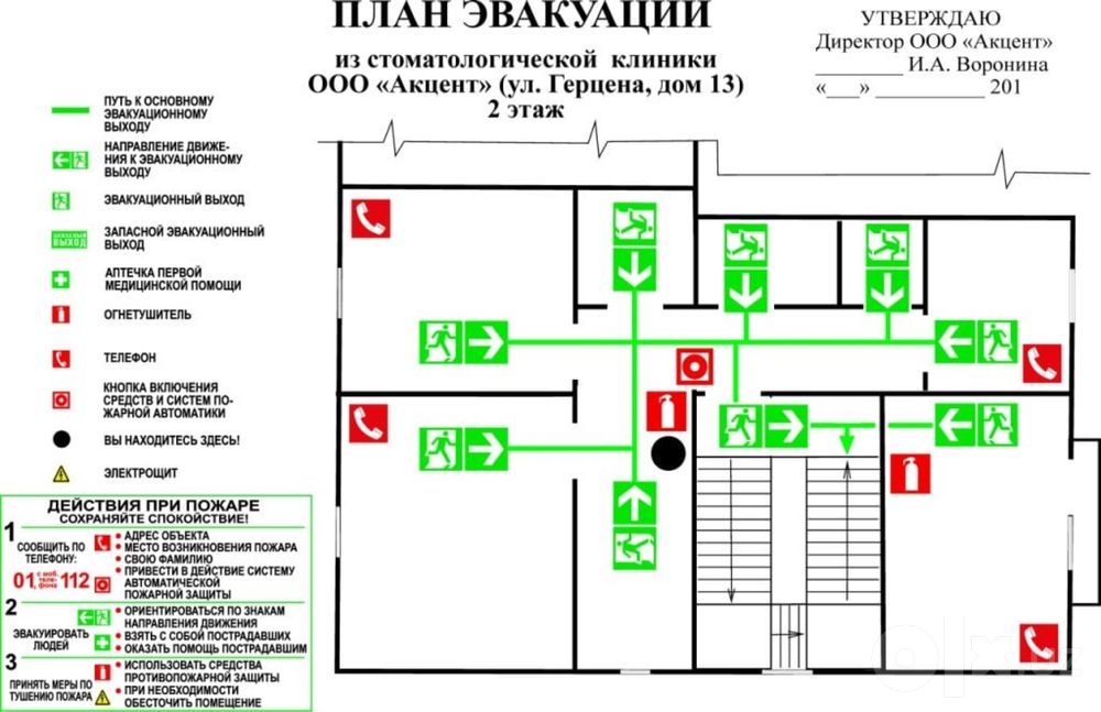 План эвакуация, дизайн квартир по дешевым ценам