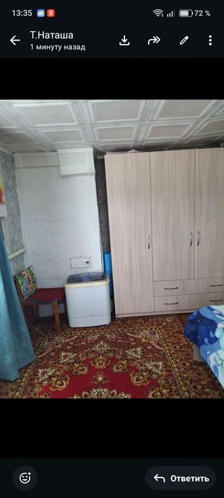 Продам очень хороший дом