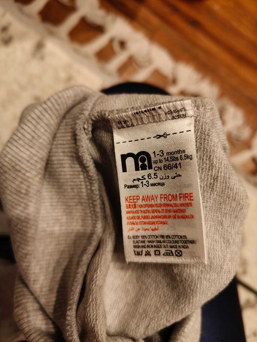 Set pantaloni bebe 1-3 luni