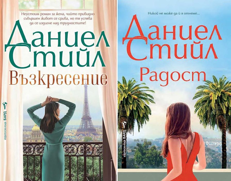 Автори на трилъри и криминални романи – 08: