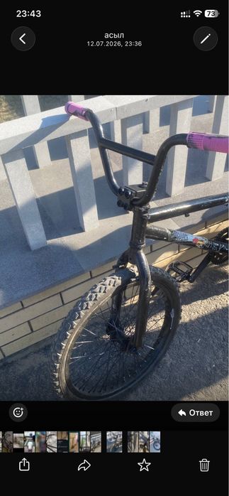 Трюковой велосипед BMX bmx бмх