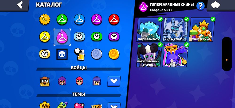 Аккаунт в brawl stars