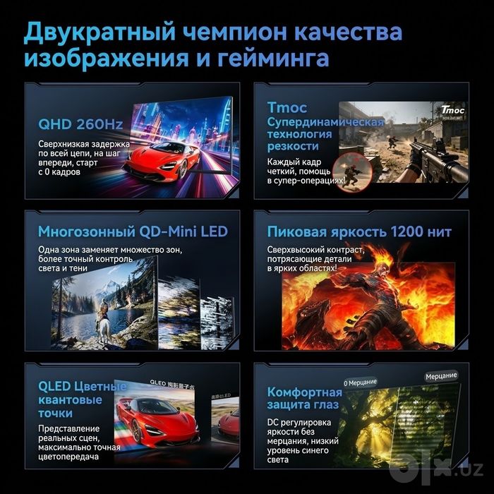 TCL P3A 2K 260Hz Gaming Monitor — QD-Mini LED