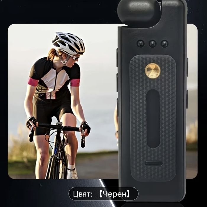 Джобна Боди Камера