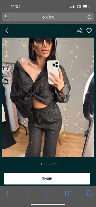 Нов сет с камъни