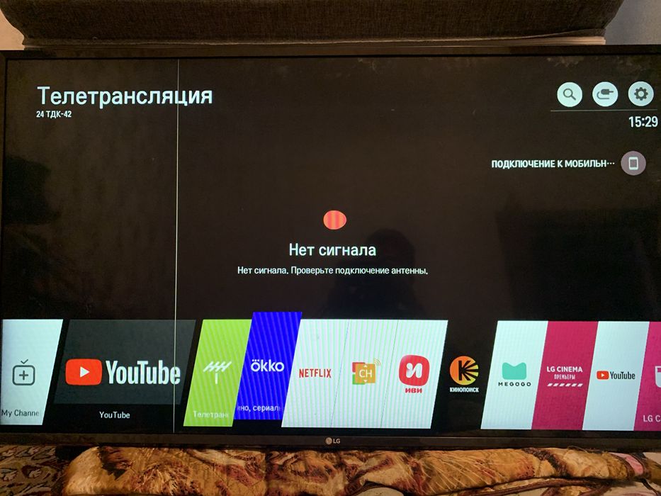 Телевизор марки LG