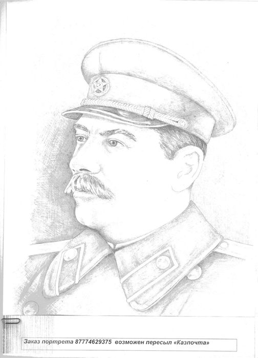 Рисунок с фото, графика