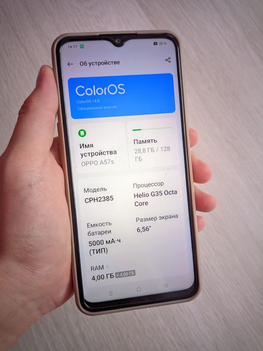 Oppo A57s продается / Оппо А57с сатылады