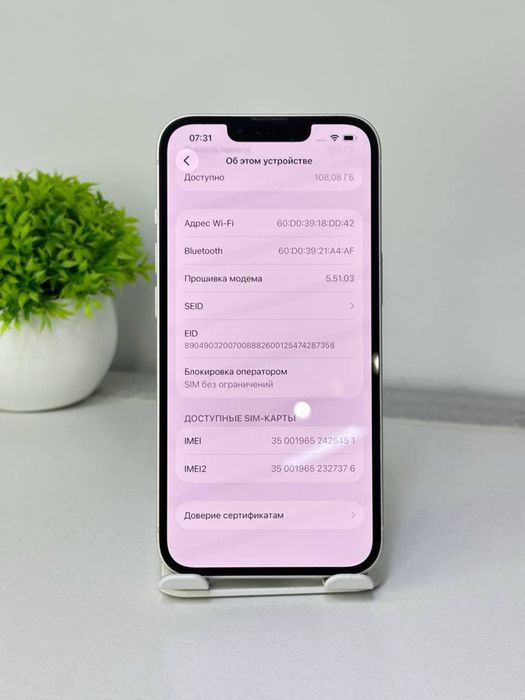 iPhone 13 | 128gb | Akb 76% /