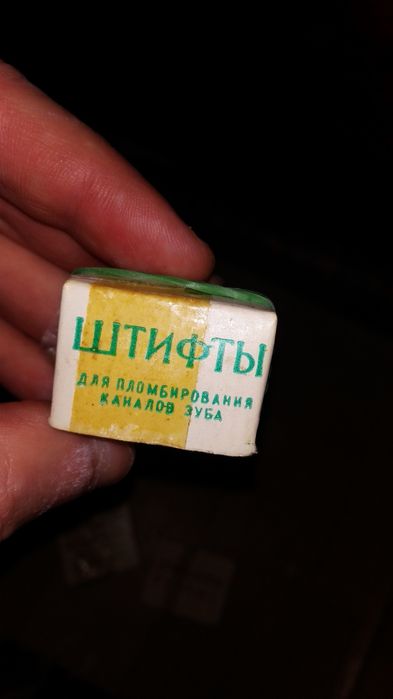 Стоматологические иглы