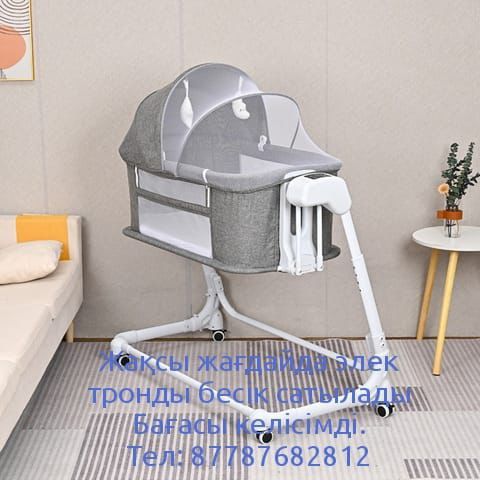 Люлка электронный