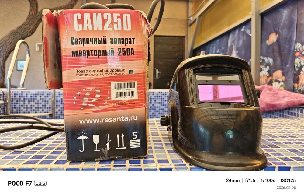 Строительные инструменты