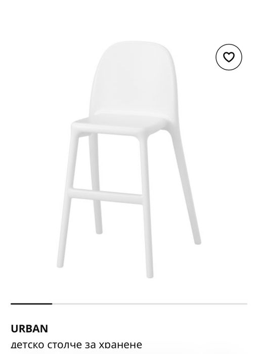 Детско столче за хранене