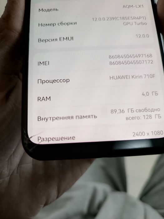 huawei y8p телефоны