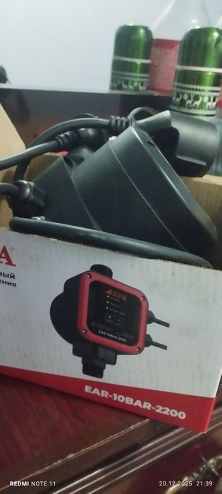 Сув мия эпа янги