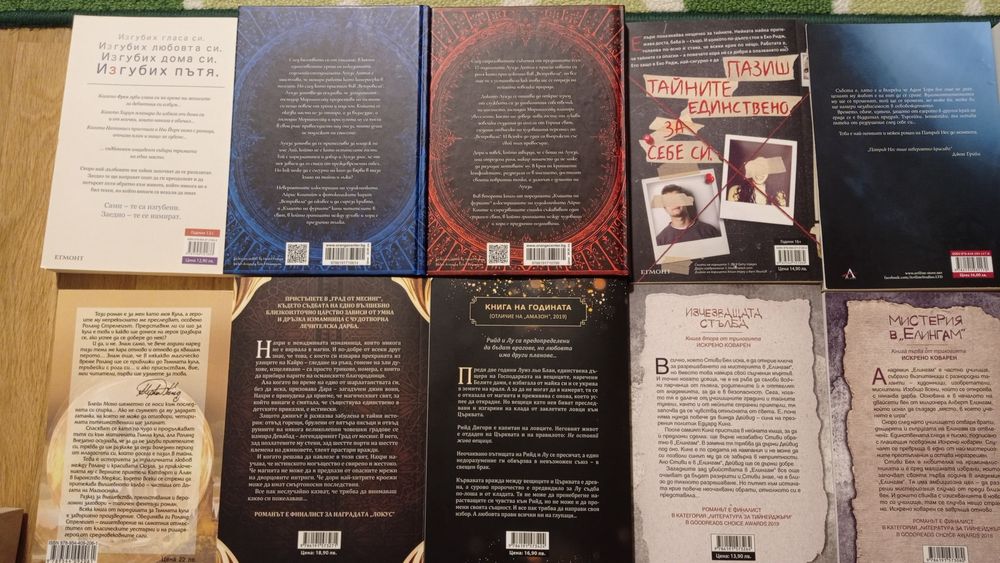 Нови книги - автобиографии и други