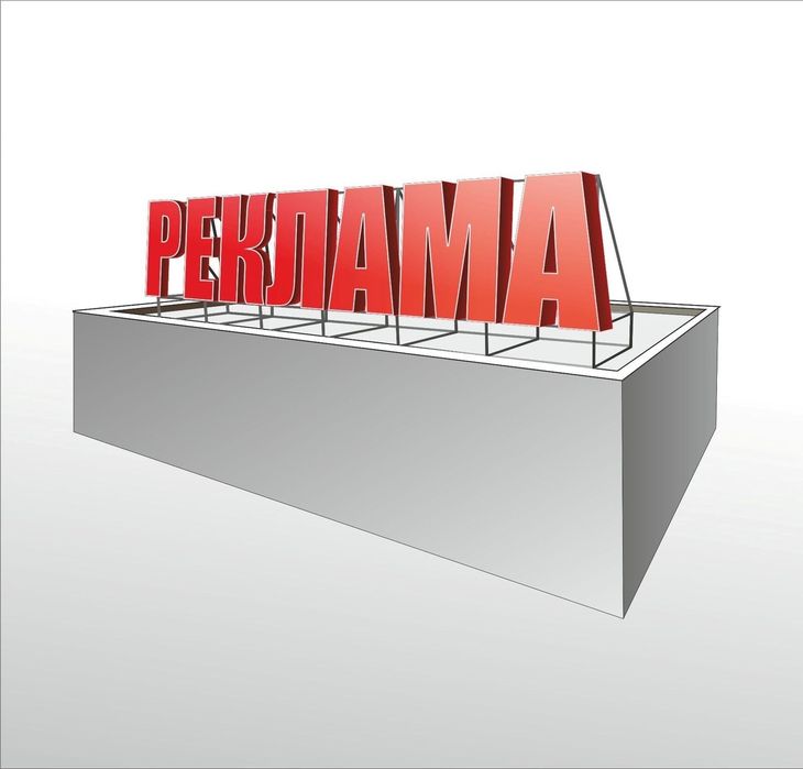 Наружная реклама по Ташкенту