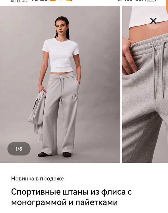 Продам костюм Calvin Klein