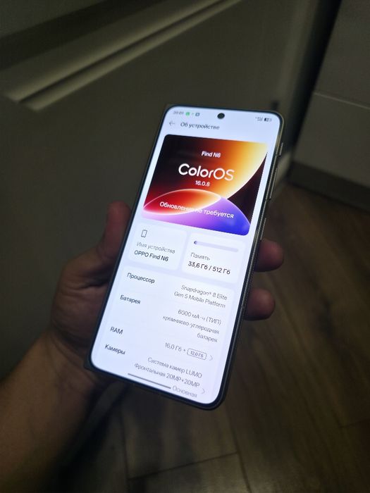 OPPO FIND N6 16/512