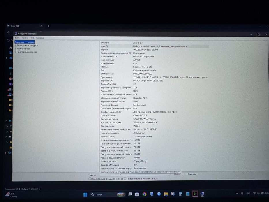 Игровой ноутбук Acer Predator