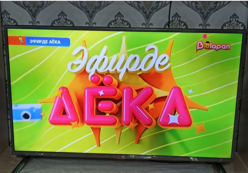 Смарт телевизор LG 81 см WiFi YouTube