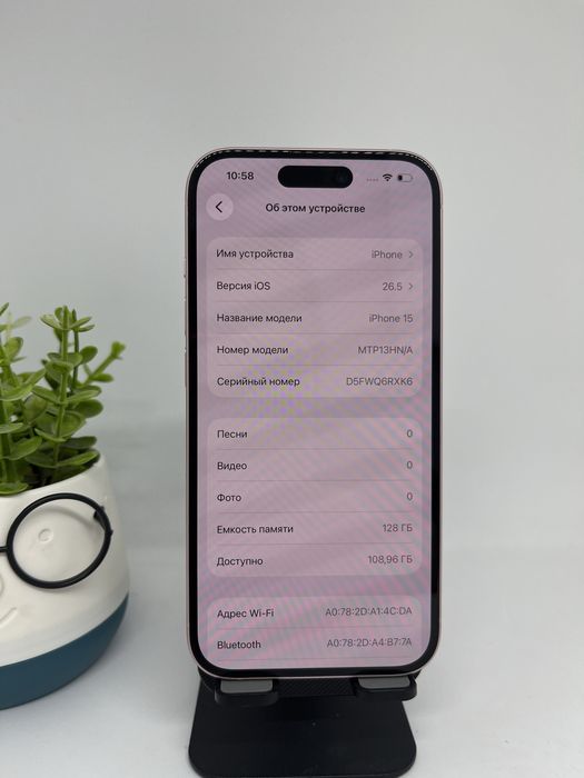 Iphone 15 128gb 43557 Pintel.kz