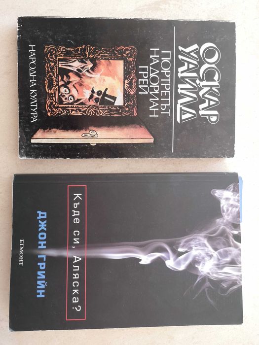 Продавам чисто нови книги