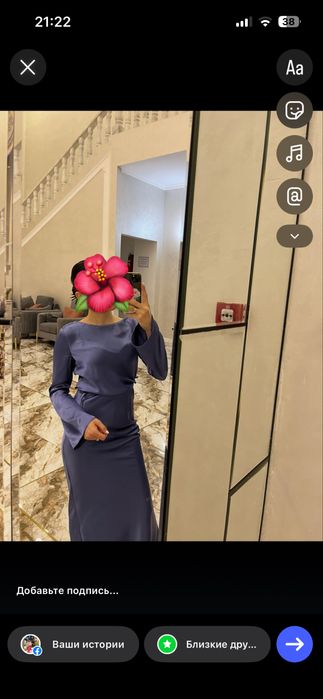 Платье от брэнда Lichi