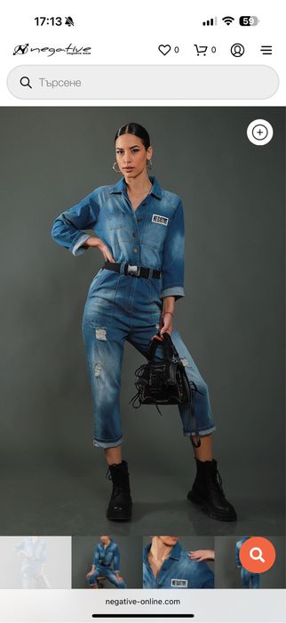 Дънков гащеризон на NEGATIVE