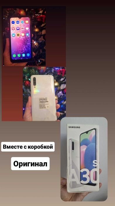 Телефон Samsung A30s