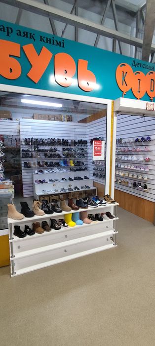 Бутик детской обуви