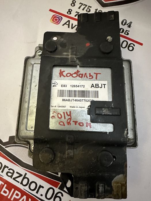 Эбу мозга Шевроле кобальт 2014 автомат